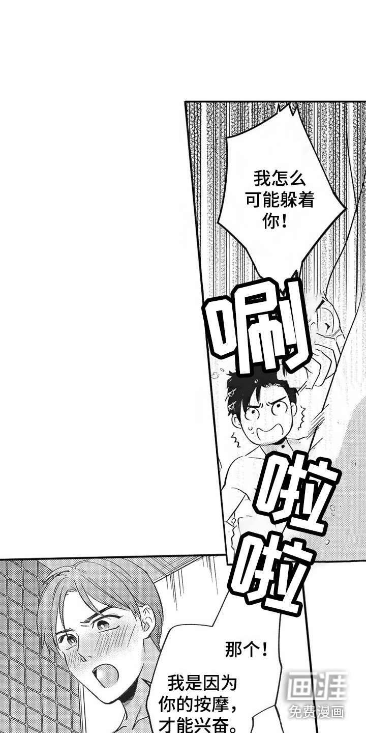 第8话12