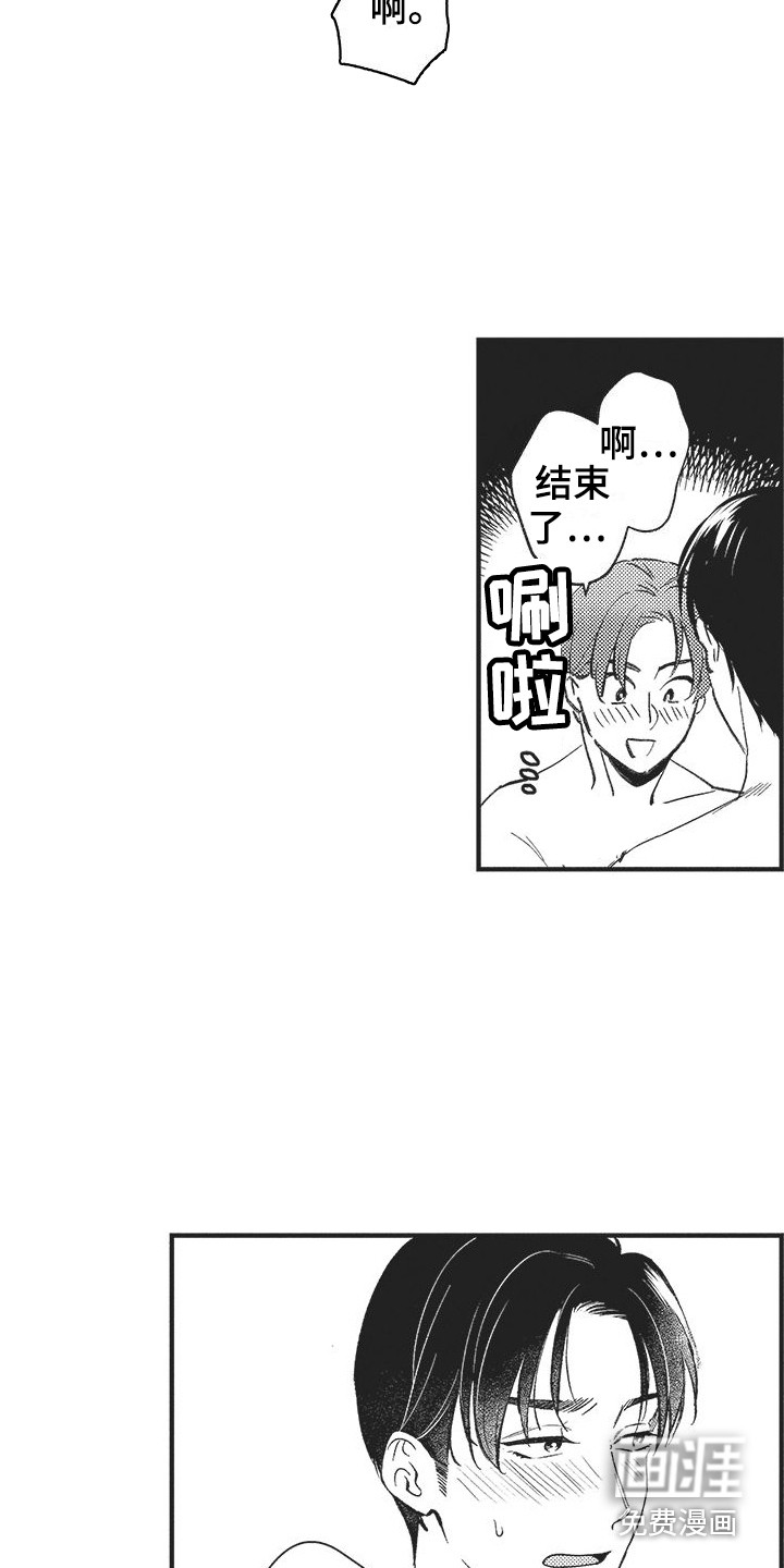 第8话1