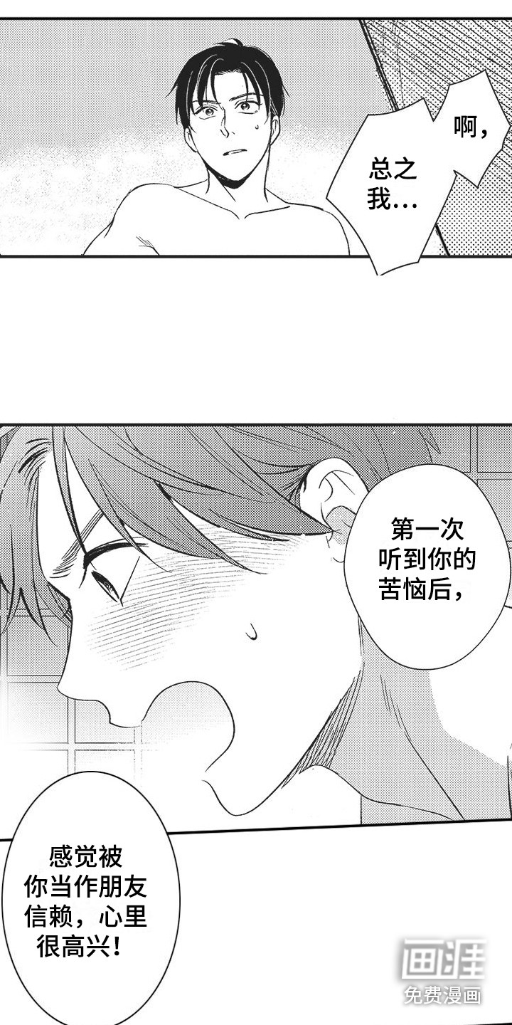 第8话14
