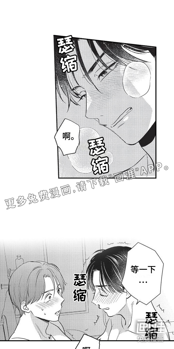 第8话0