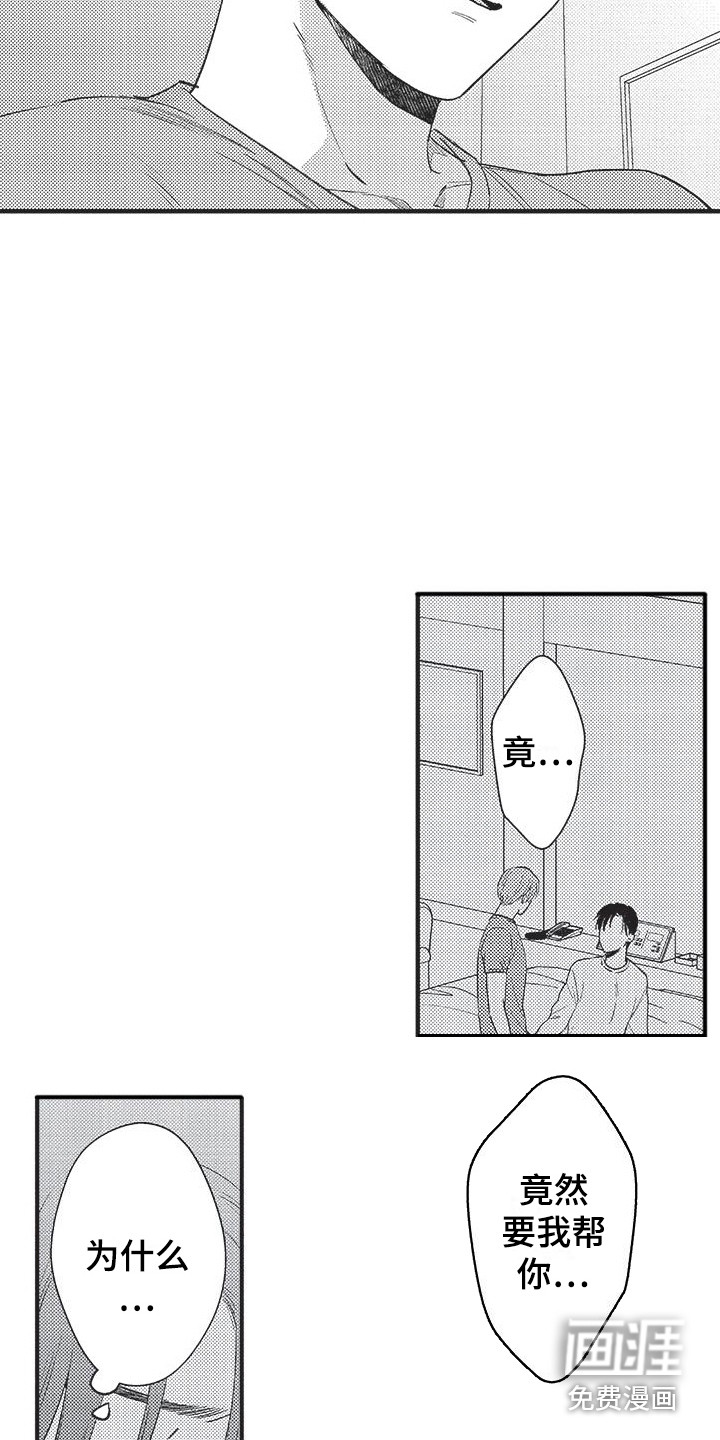 第7话6