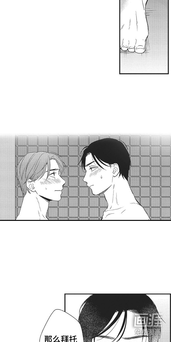 第7话16