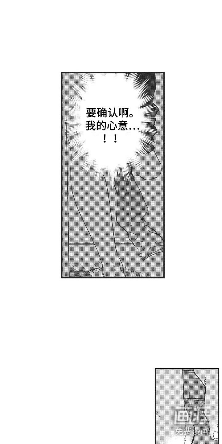 第7话15