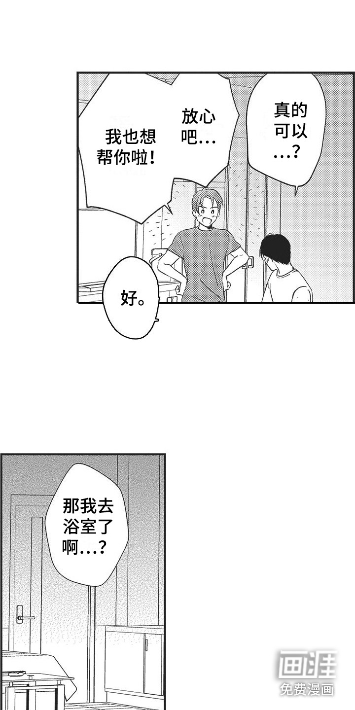 第7话11