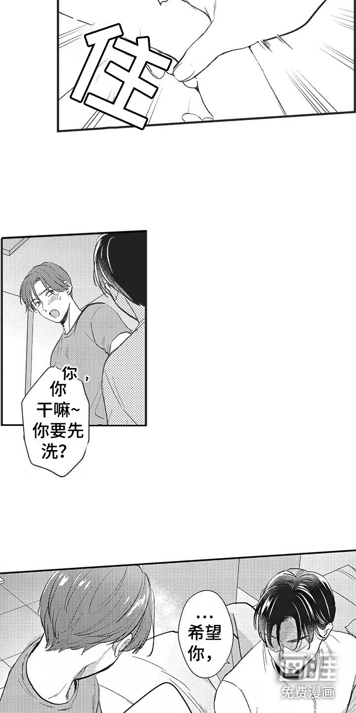 第7话4