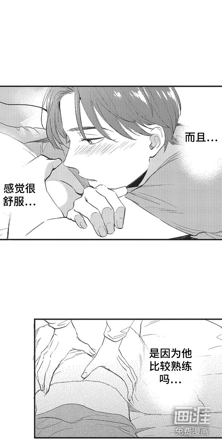 第6话15