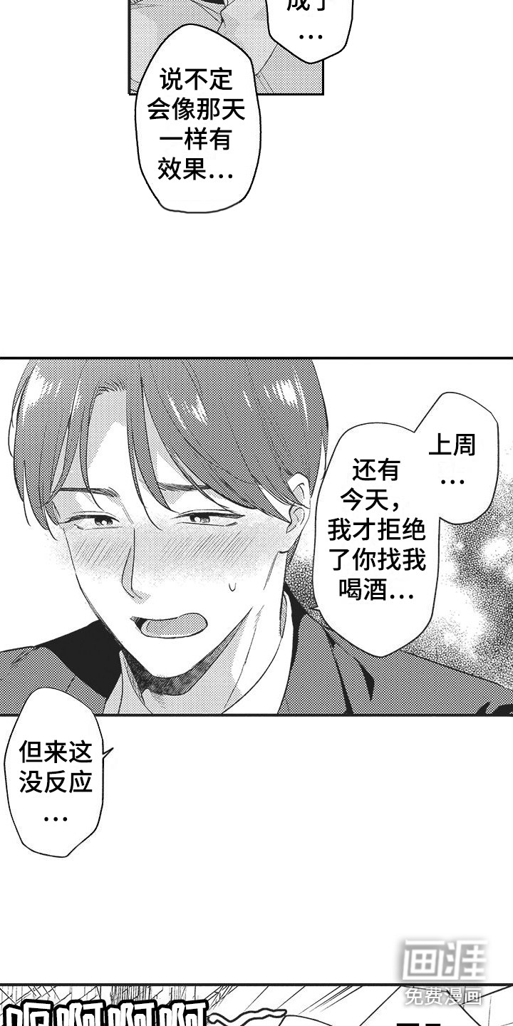 第6话1