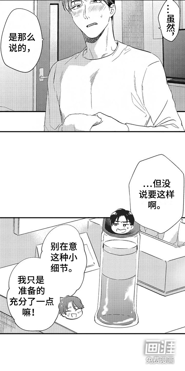 第6话9