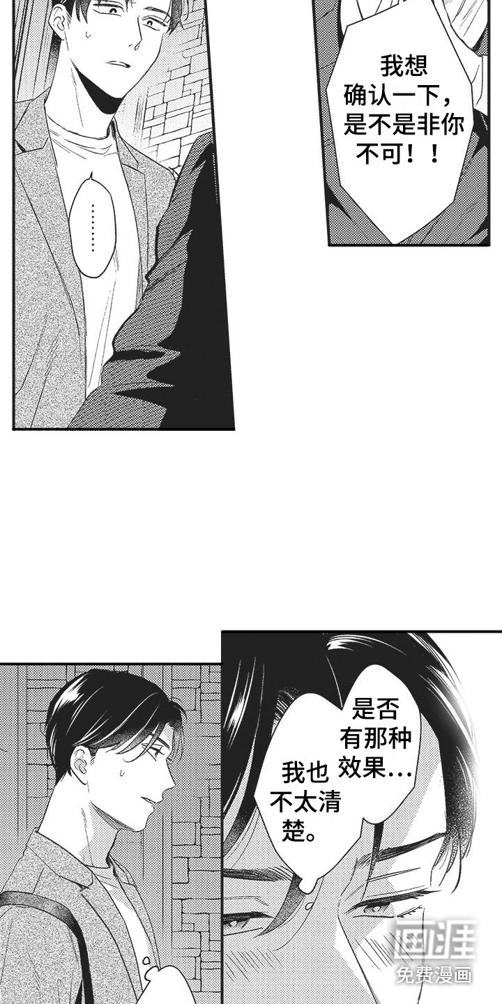 第6话5