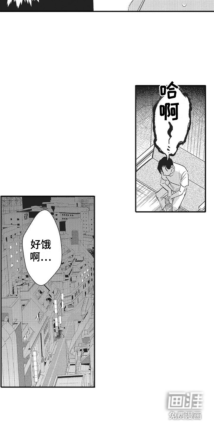 第5话8