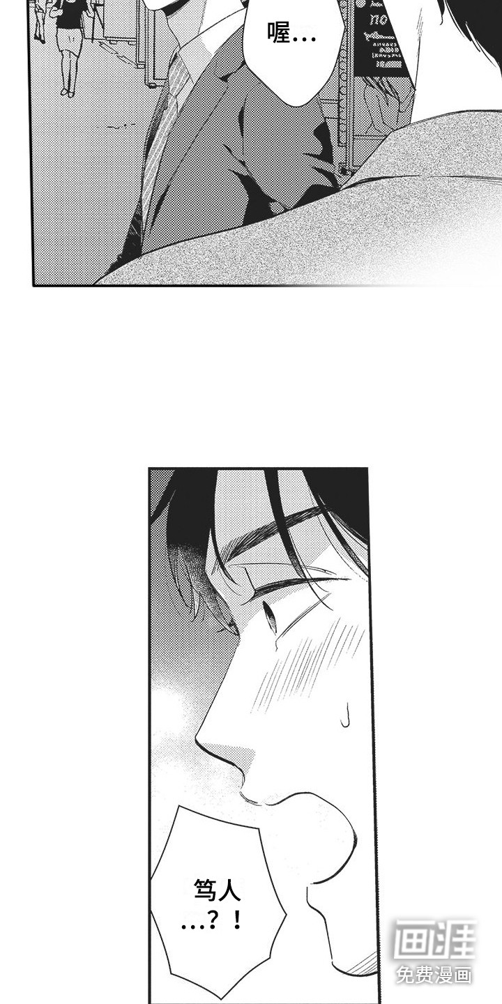 第5话12