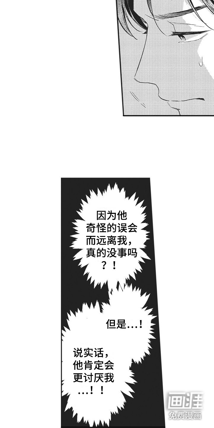 第5话10