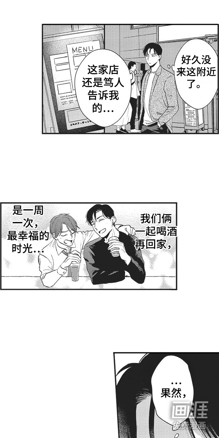 第5话9