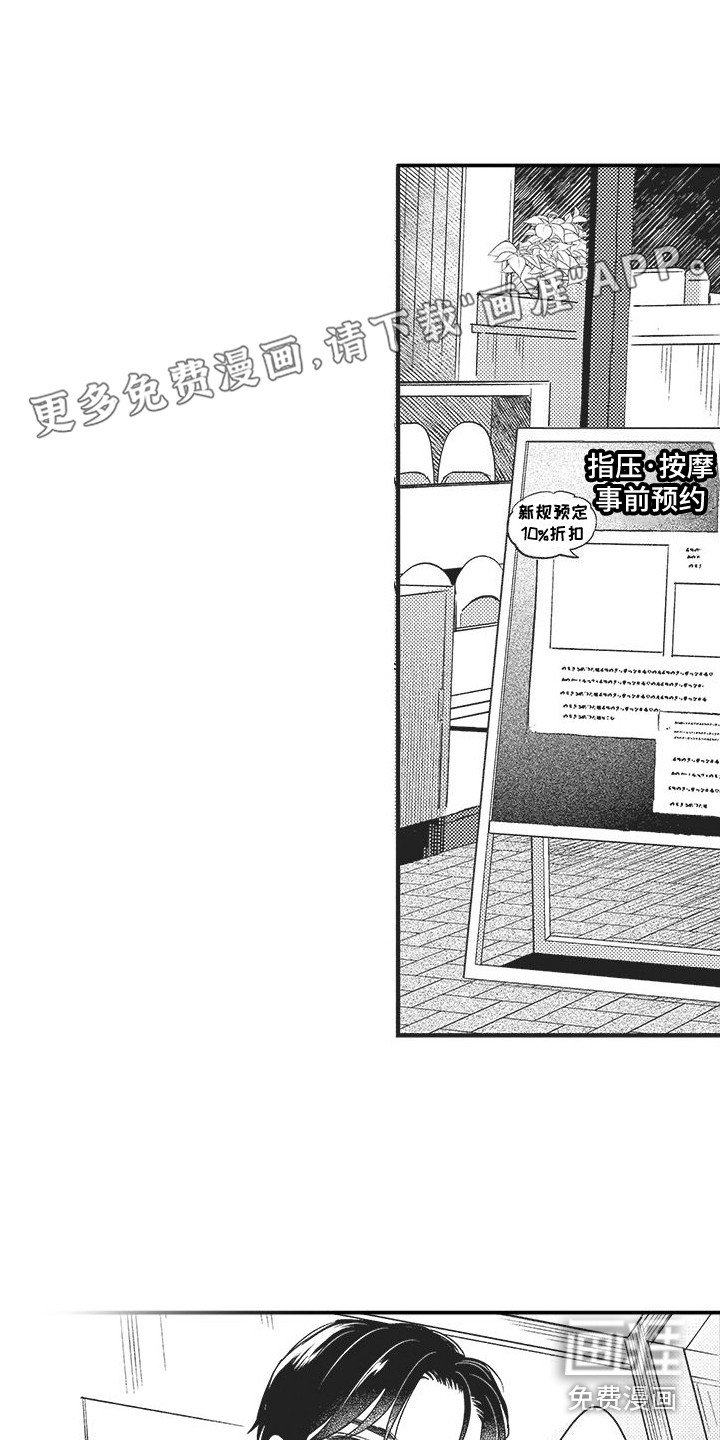 第5话0