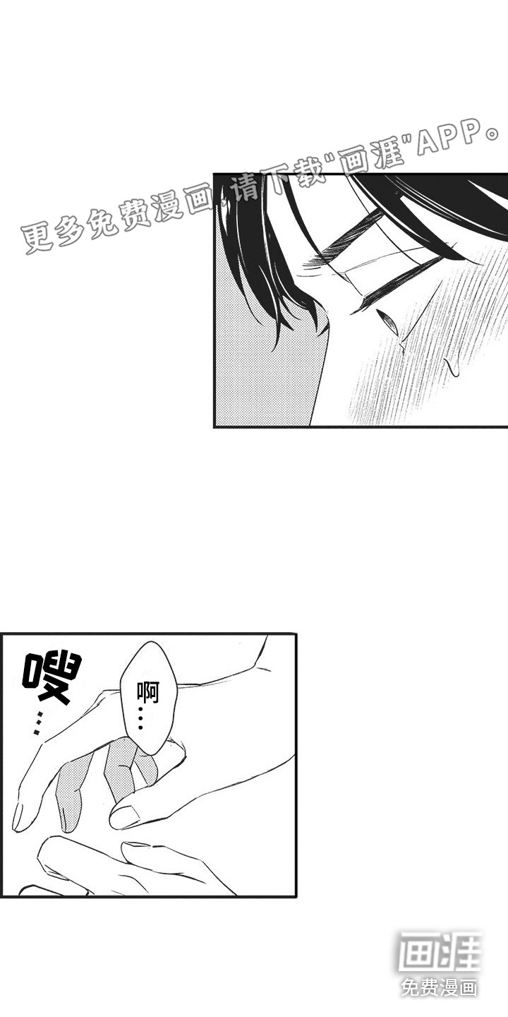 第4话0