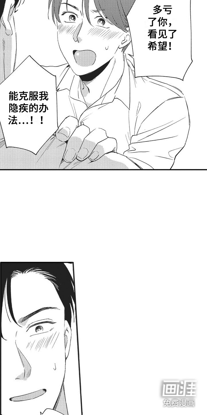 第4话13