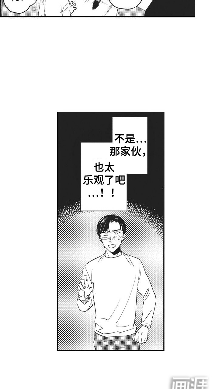 第4话15