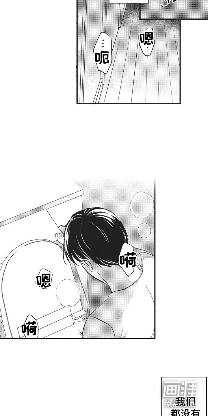 第4话6