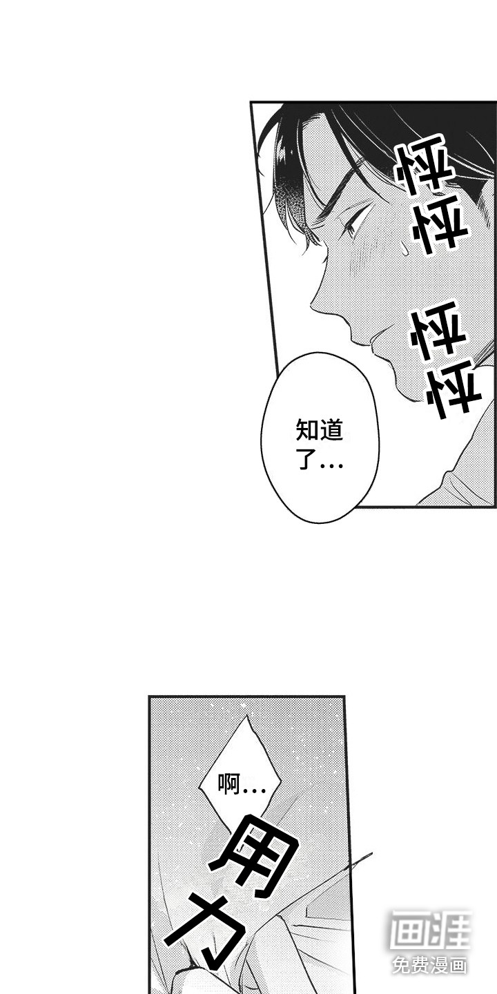 第4话1