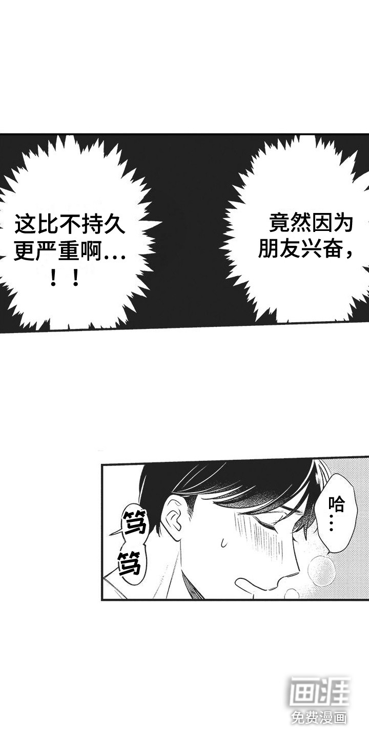 第4话10