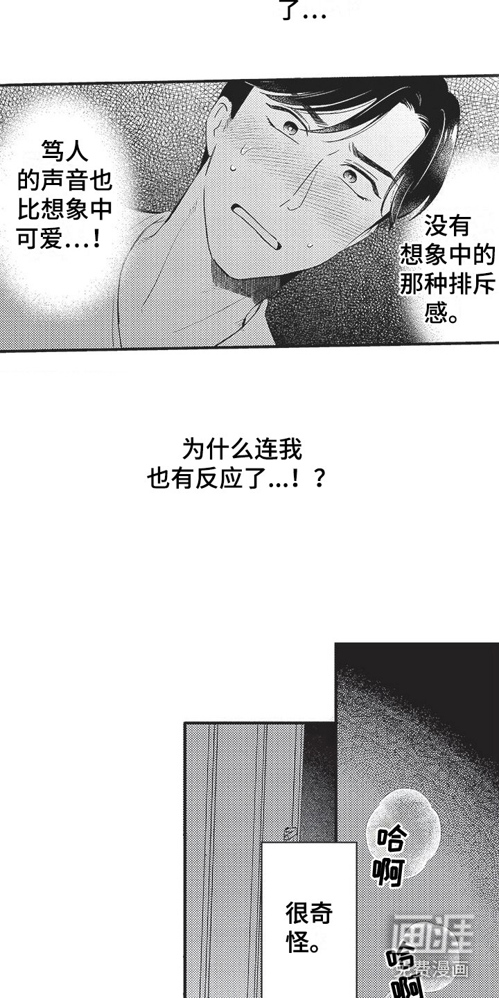 第4话5