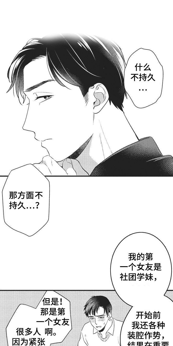第2话0