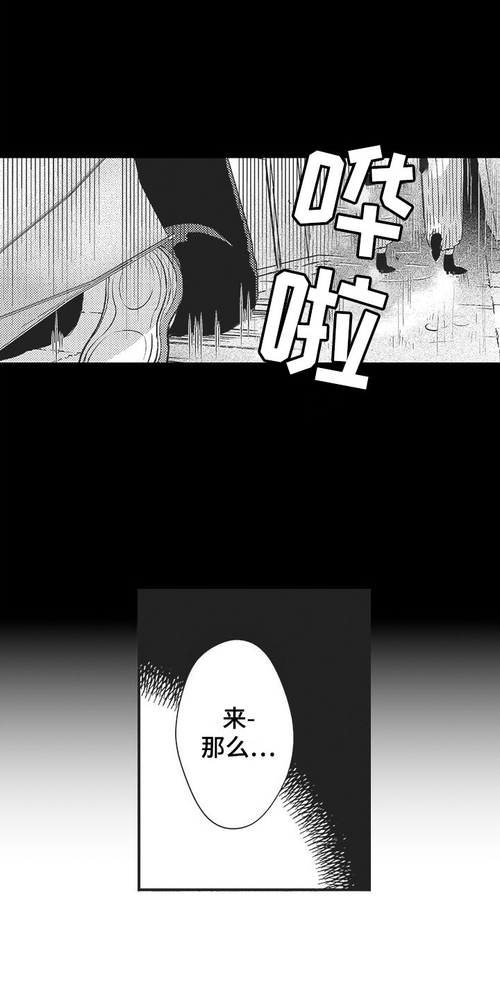 第1话1
