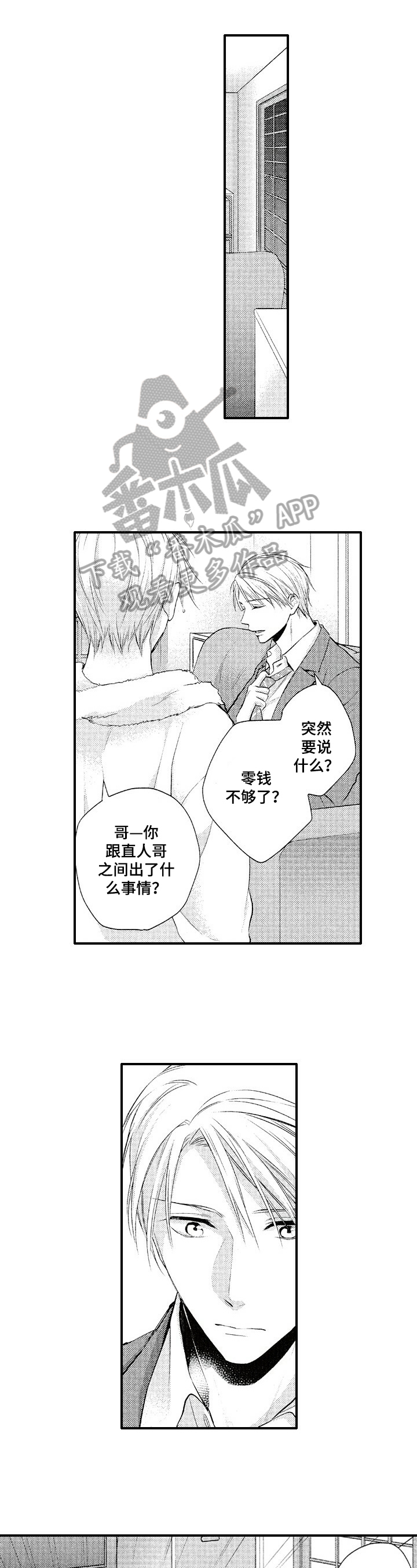 第24话0