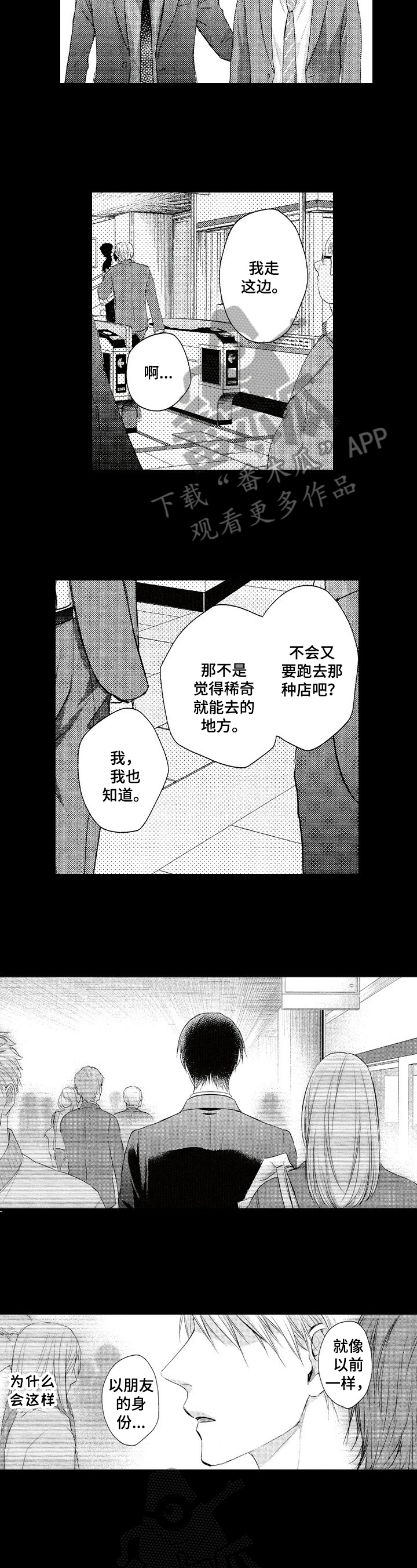 第22话1