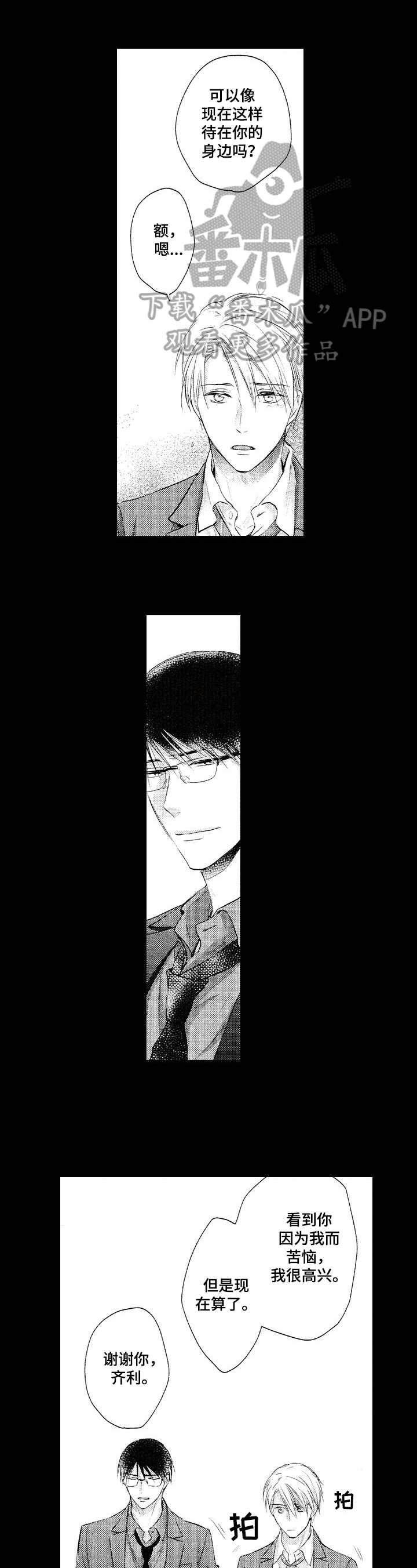 第22话0