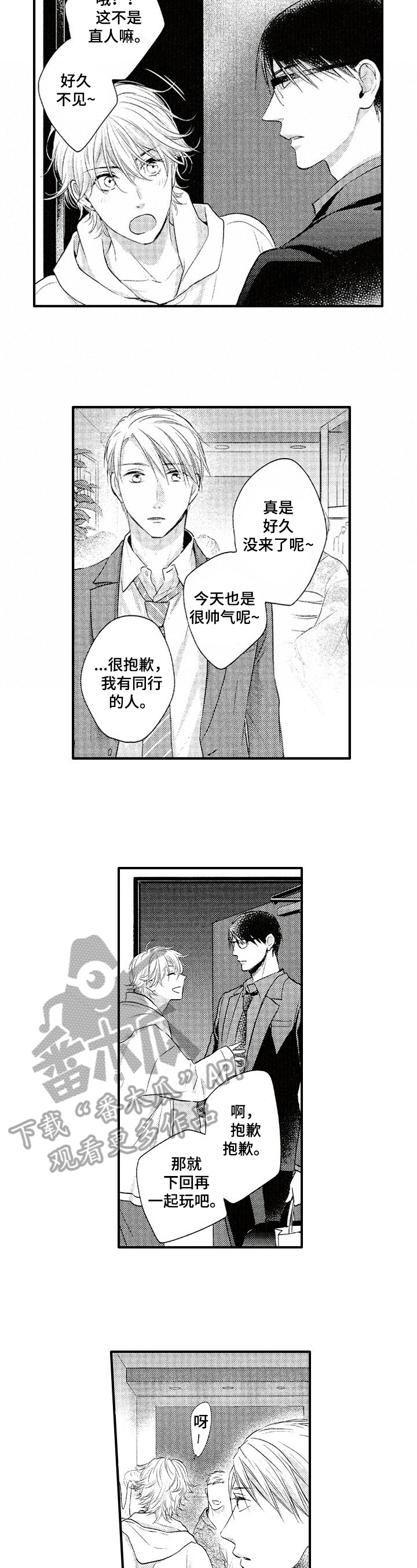 第21话1