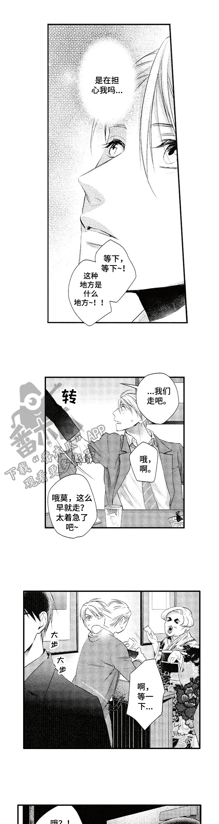 第21话0