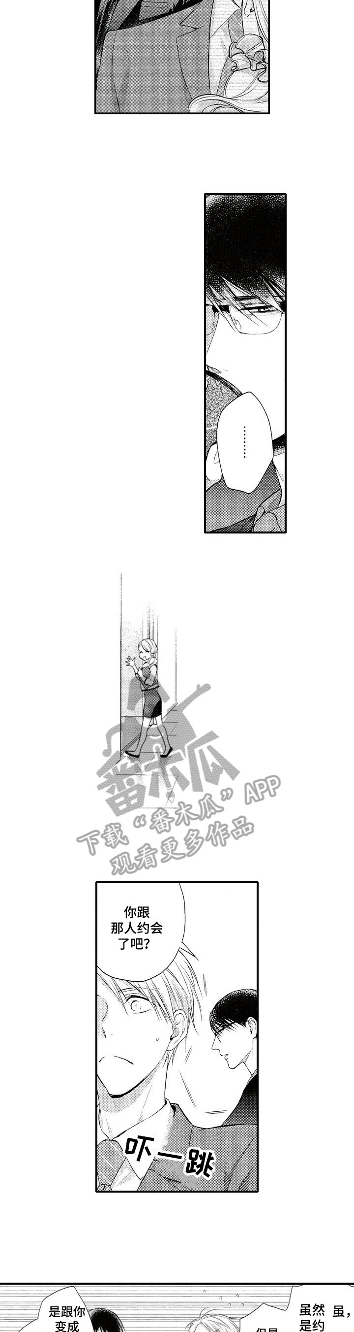 第19话2