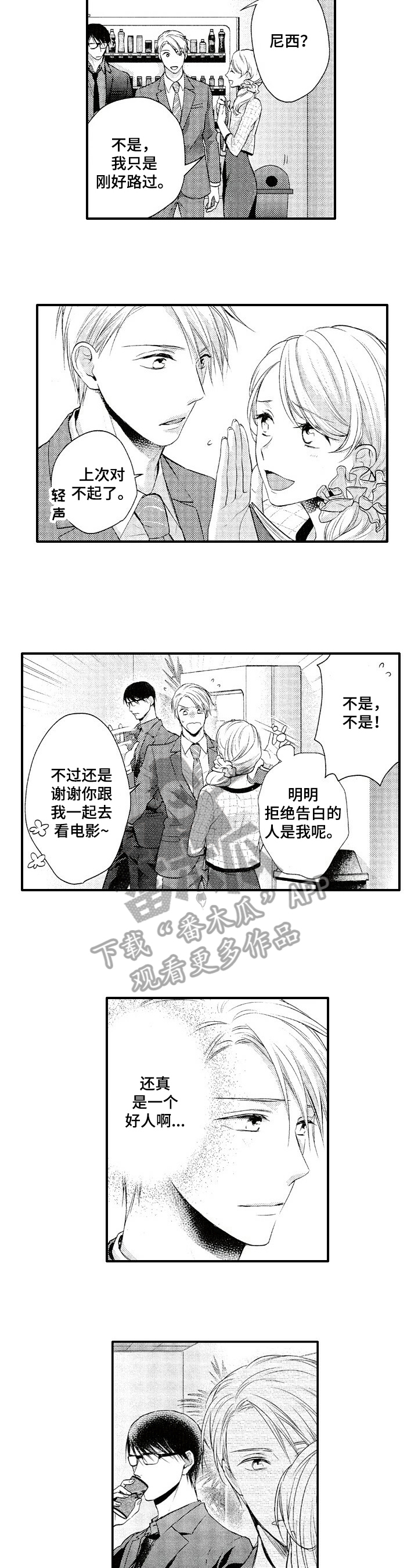 第19话1