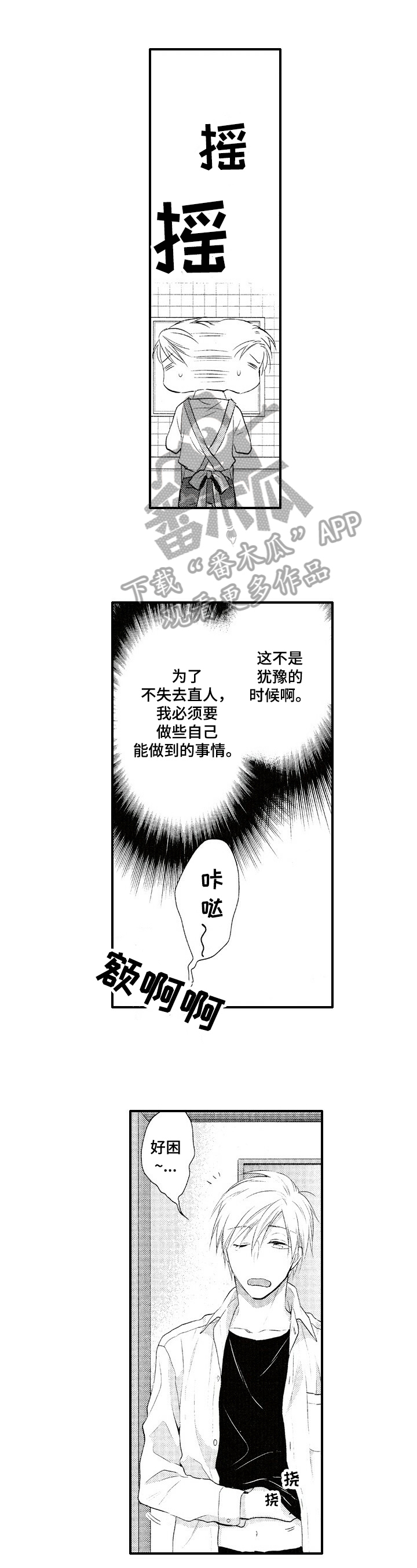 第17话0