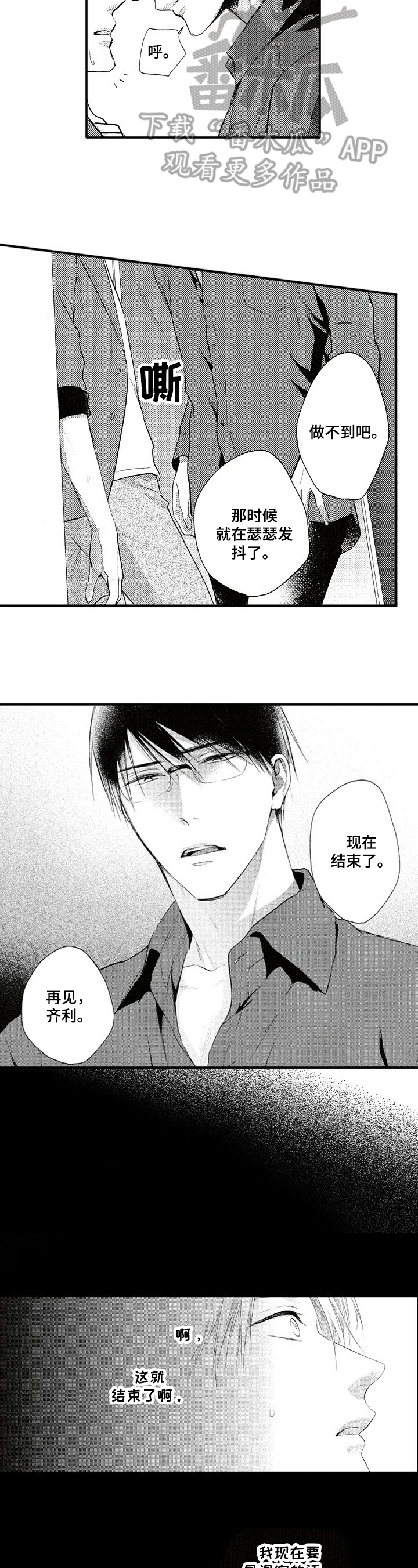 第15话1