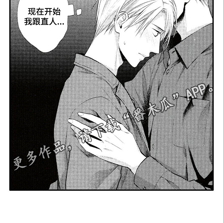 第15话7
