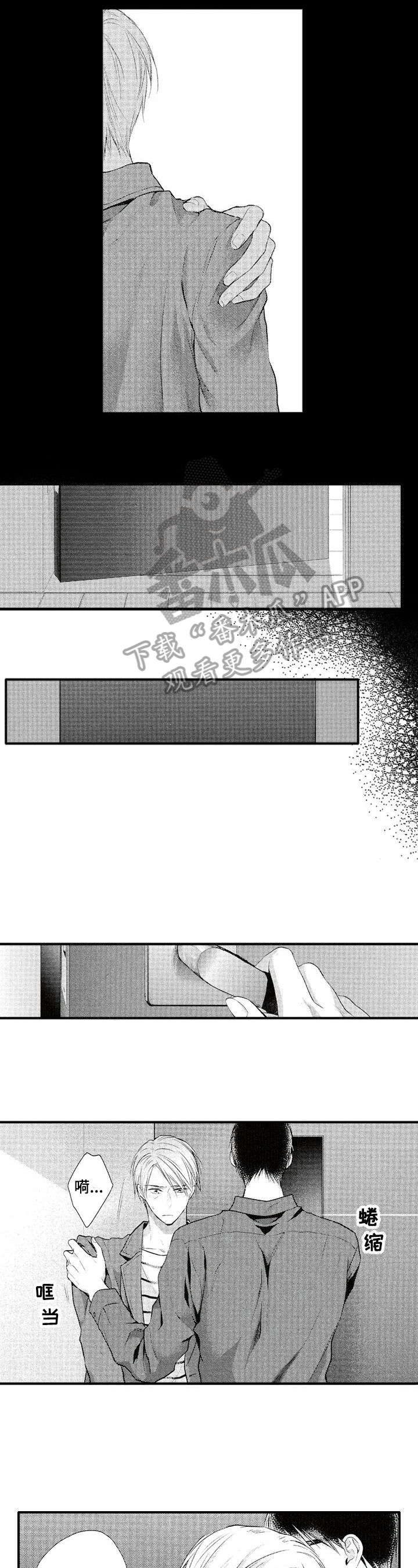第15话6