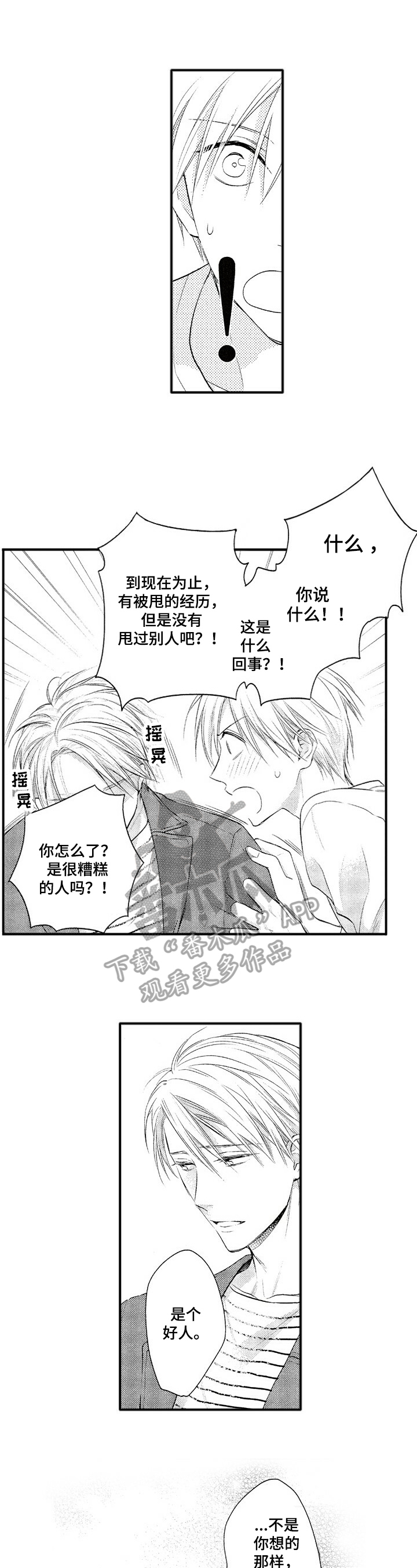 第13话0