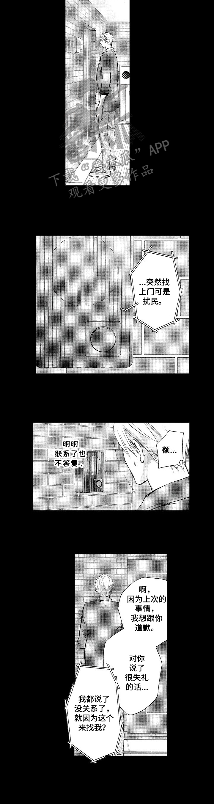 第13话8