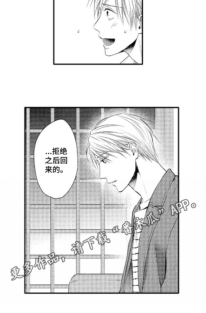 第12话8