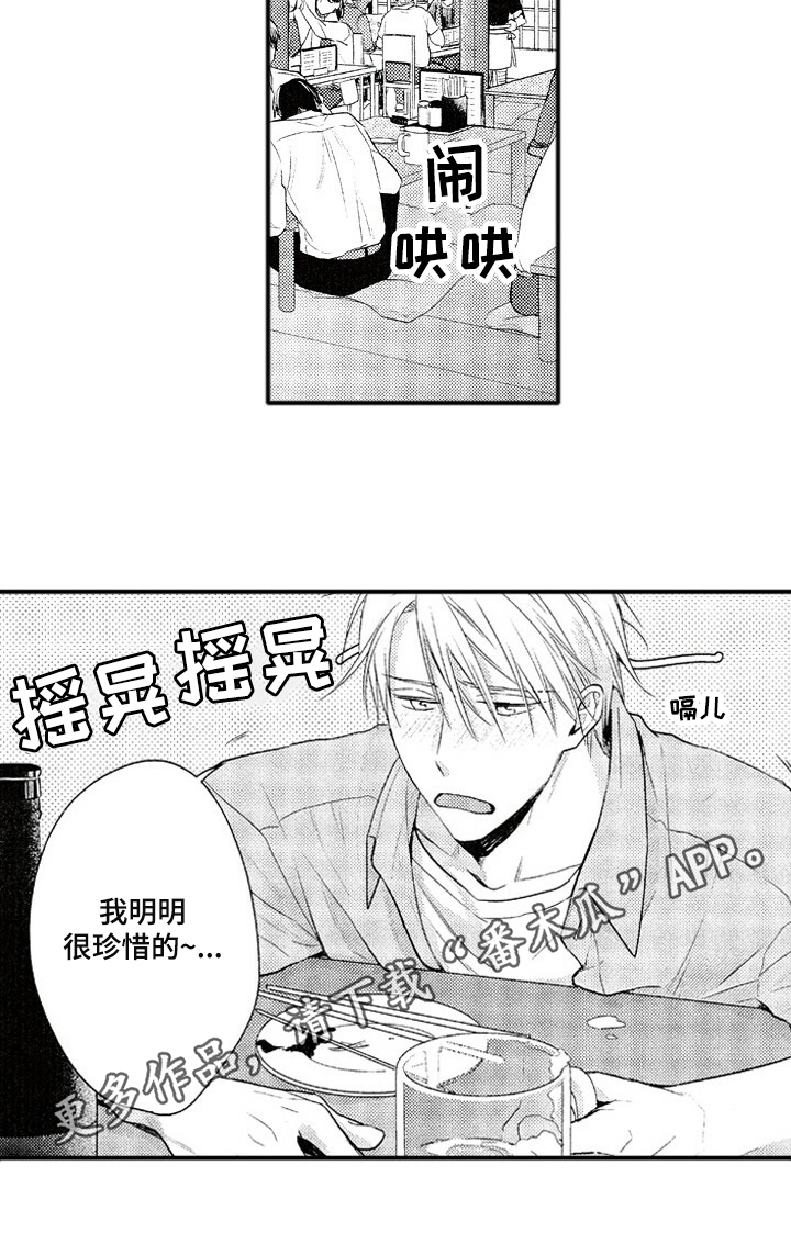 第10话7
