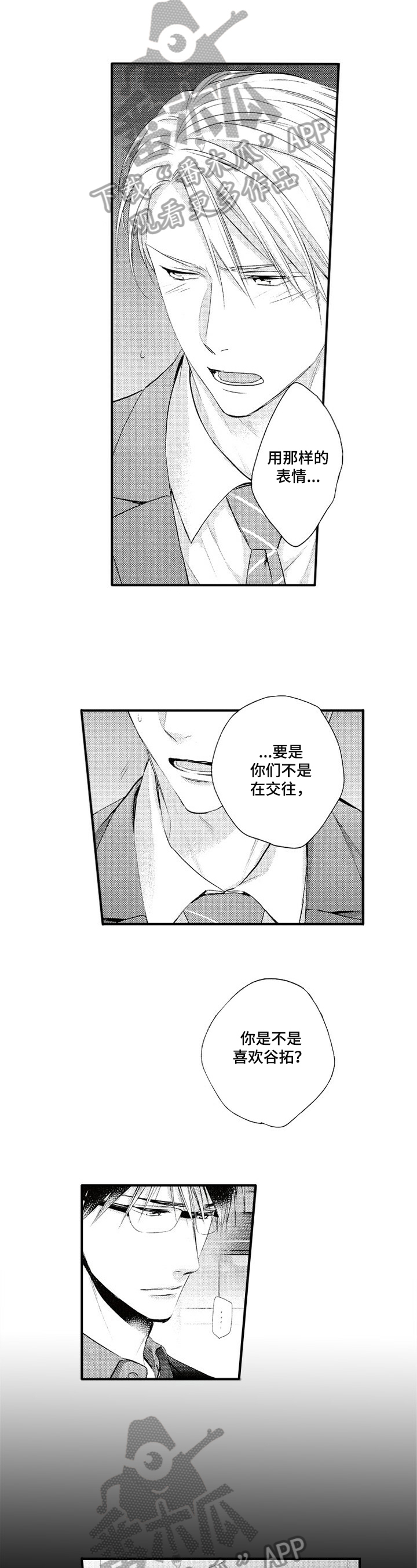 第10话1