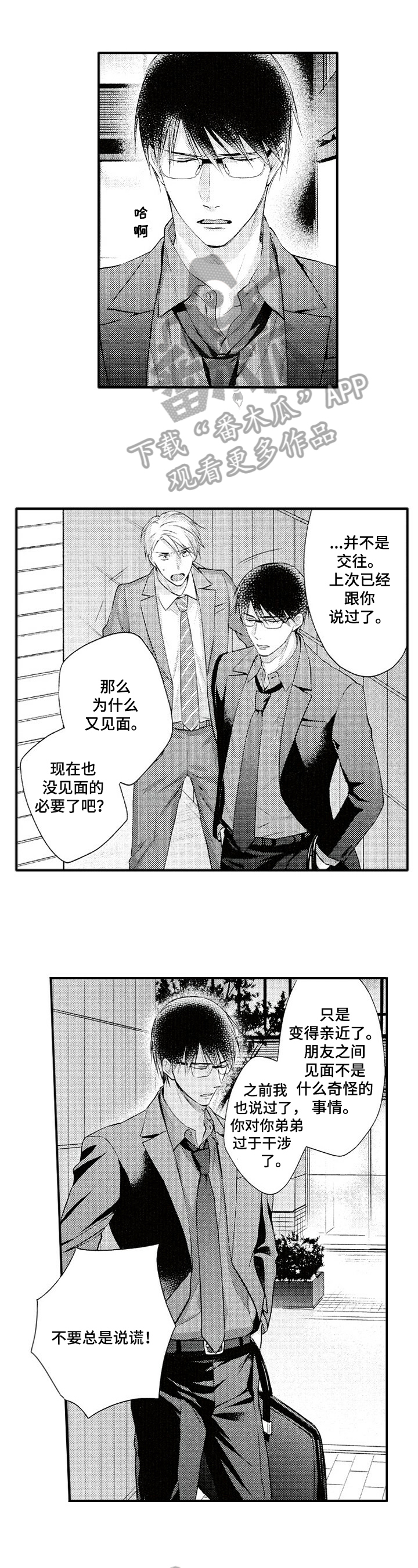 第10话0