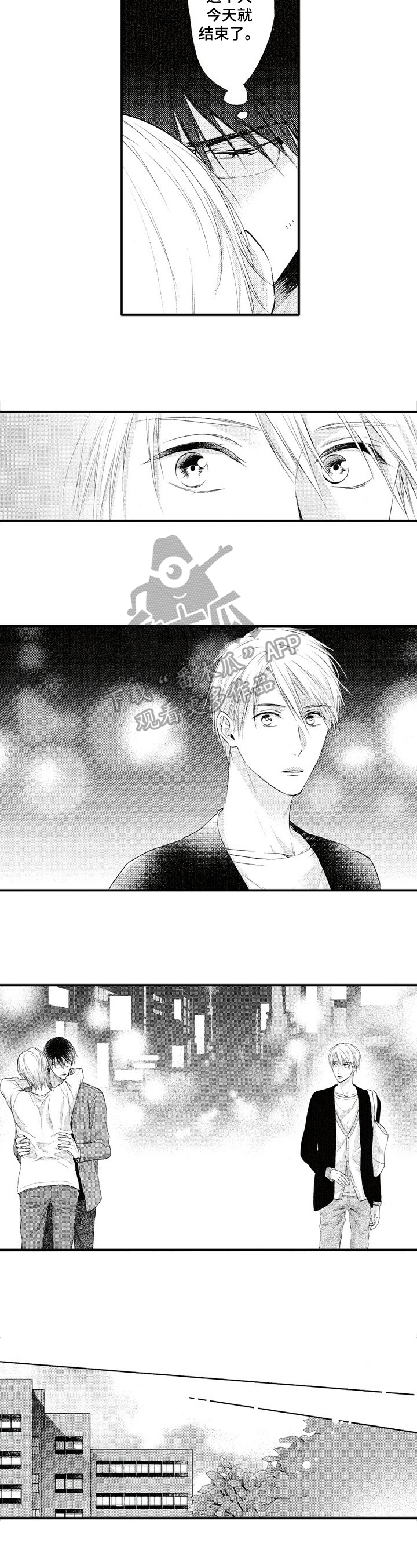 第5话3