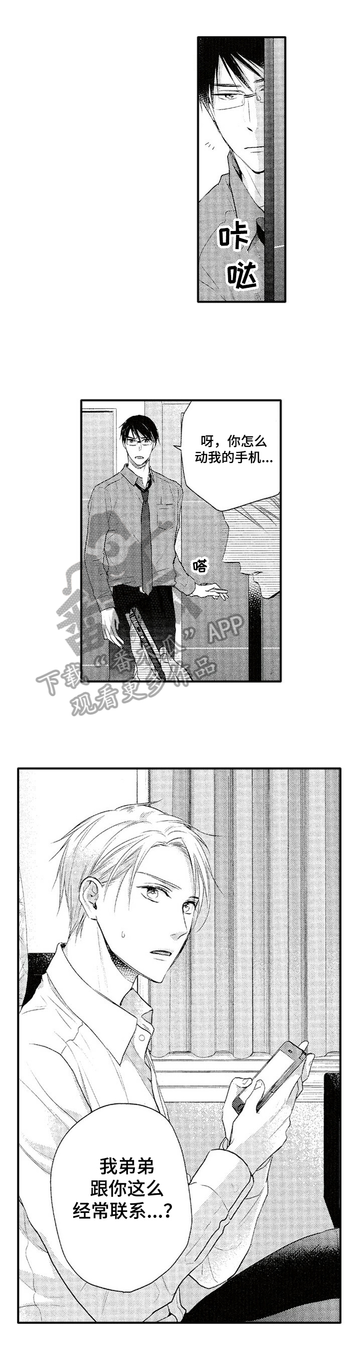 第4话0