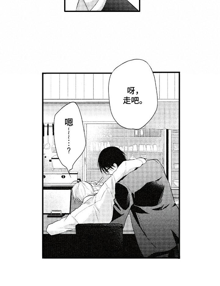 第1话7