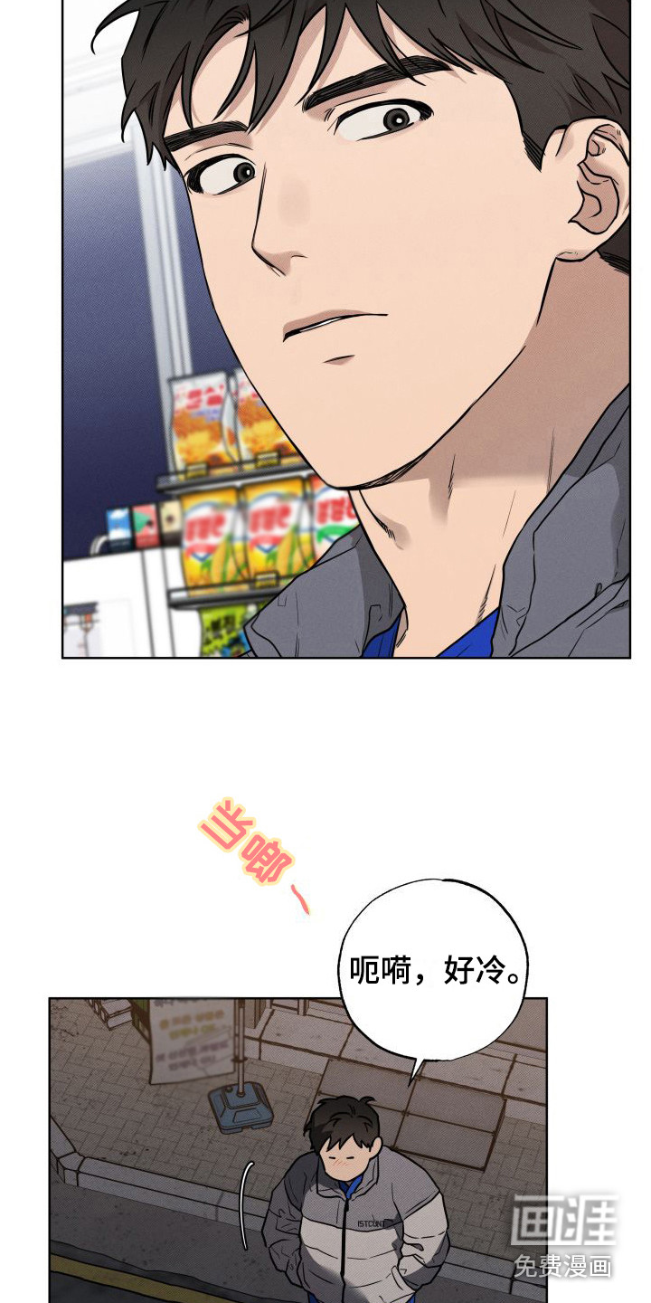 第19话8