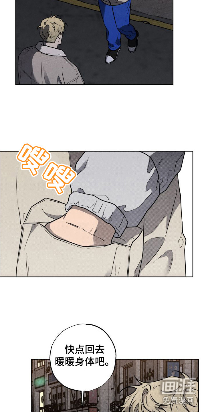 第19话9