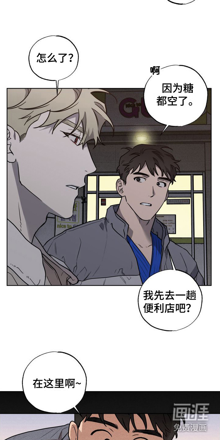 第19话6